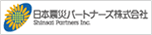 日本震災パートナーズ株式会社