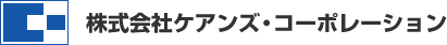株式会社ケアンズ・コーポレーション